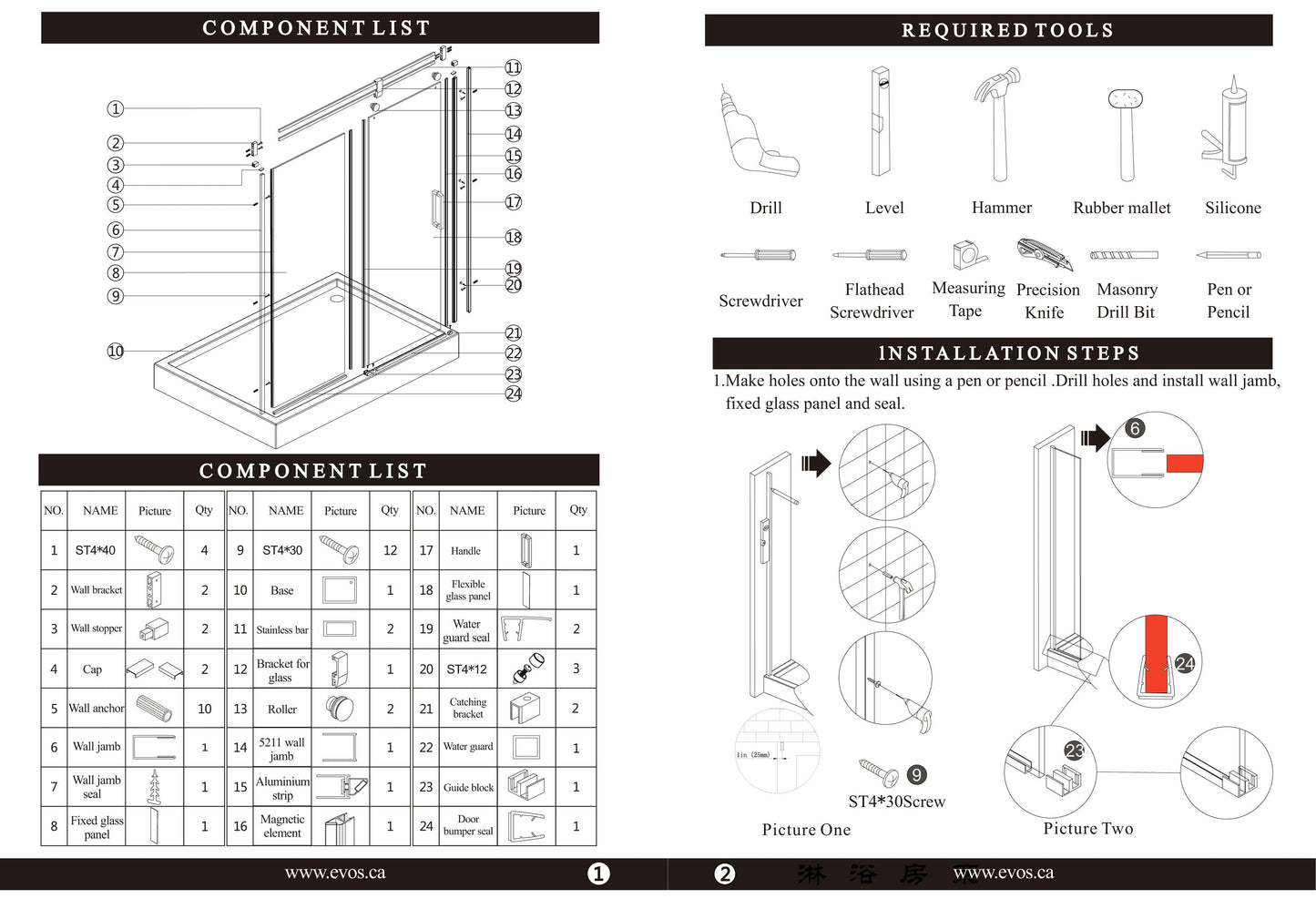 Evos Boutiques black shower door manuals 5