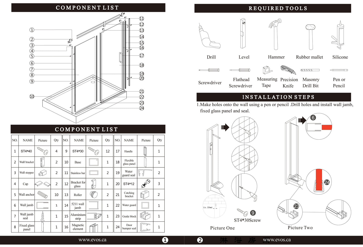 Evos Boutiques chrome shower door and base sizes vary manuals 7